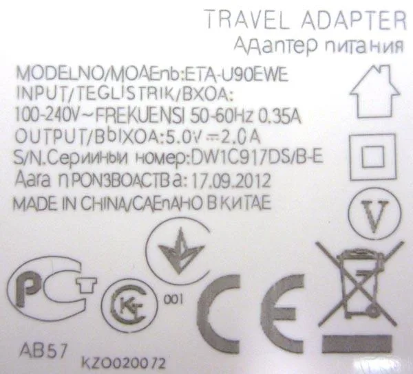 Unità di alimentazione «Intelligent Identification USB Charger» — foto 3 dell'alert A12/0920/17