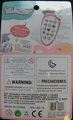 Telefono giocattolo «Intelligent Mobile Phone / Baby phone» (QiBao)