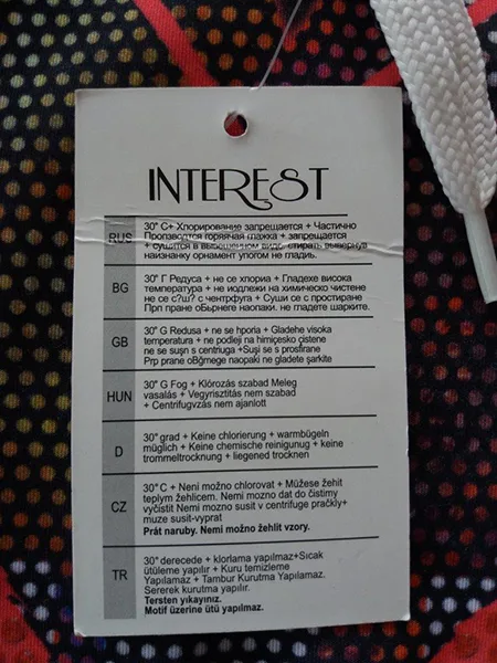 Felpa per bambini «Interest» — foto 3 dell'alert A12/01835/20