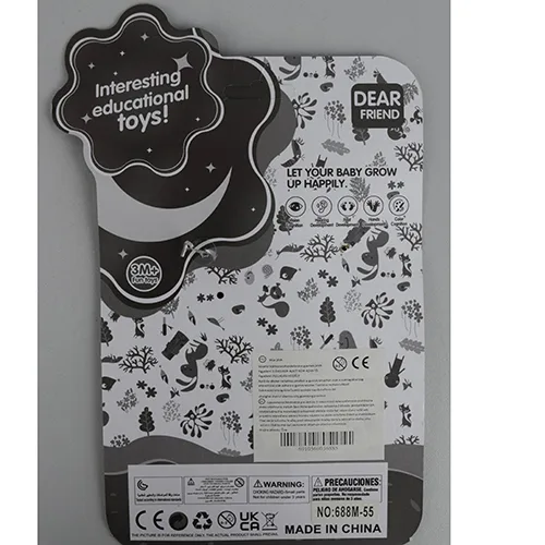 Sonagli giocattolo «Interesting educational toys!» — foto 3 dell'alert SR/03939/25