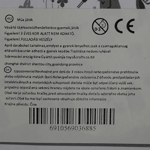 Sonagli giocattolo «Interesting educational toys!» — foto 5 dell'alert SR/03939/25