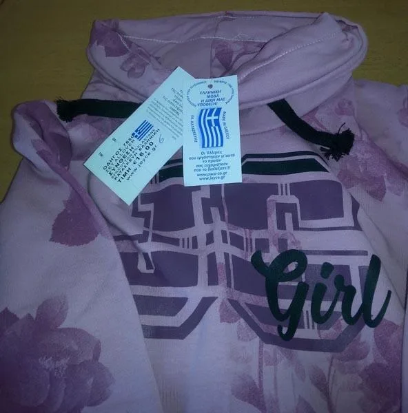 Set di abbigliamento per ragazze «JC Girl» — foto 4 dell'alert A12/1359/17