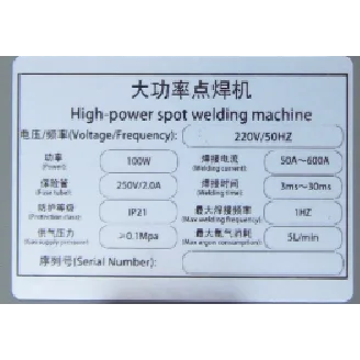 Saldatore a punti «Jewelry welding machine» — foto 4 dell'alert SR/00648/26