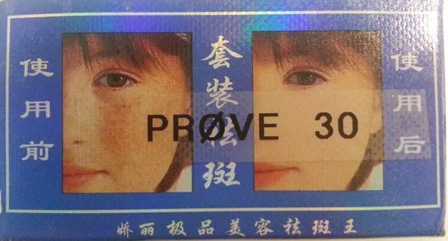 Prodotto schiarimento della pelle «Jiao Li cream» — foto 1 dell'alert A12/1500/13
