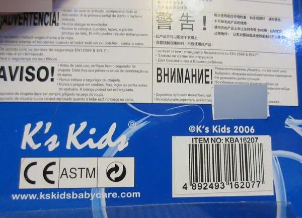 Supporto di succhietto «K's Kids Baby Care» — foto 2 dell'alert A12/1406/17