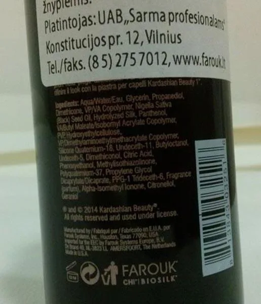 Crema per modellare capelli «Kardashian Beauty Smooth Styler Blow Dry Cream» — foto 2 dell'alert A12/0764/18