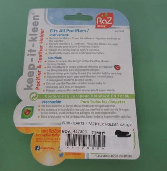 Supporto di succhietto «keep-it-kleen» — foto 2 dell'alert A11/0002/18