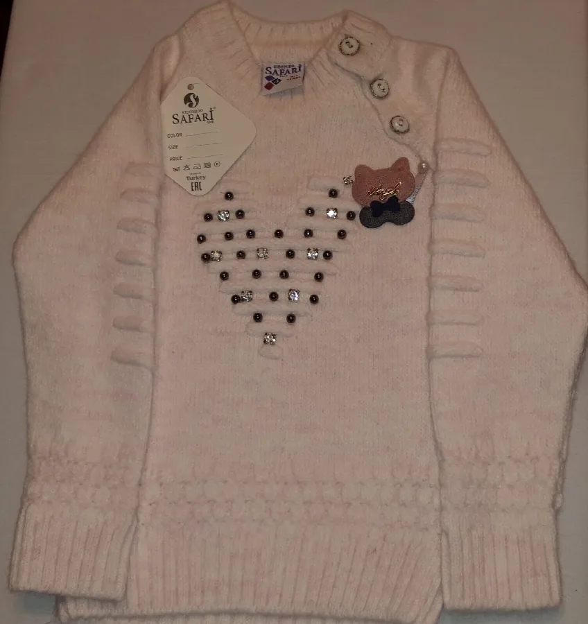 Maglione bambino «Kidomido Lord» (Safari)