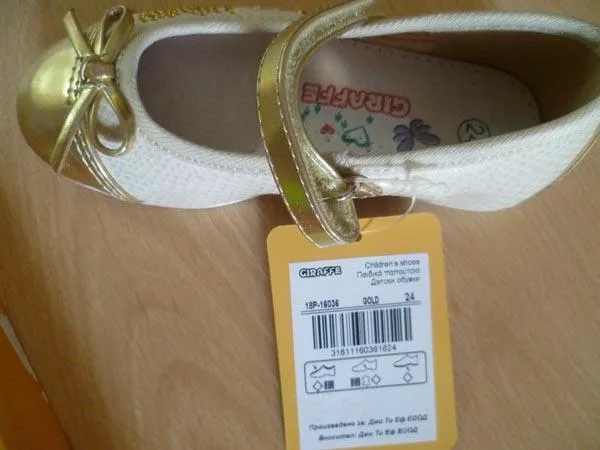 Scarpe per bambini «Kids at Play» — foto 3 dell'alert A12/0769/16