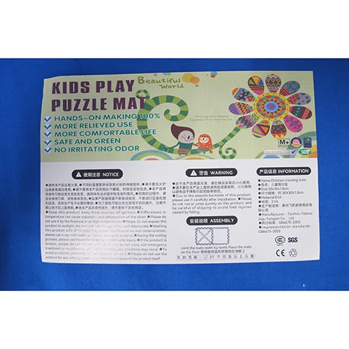 Tappetino per puzzle «Kids play puzzle  mat» — foto 7 dell'alert SR/01856/26
