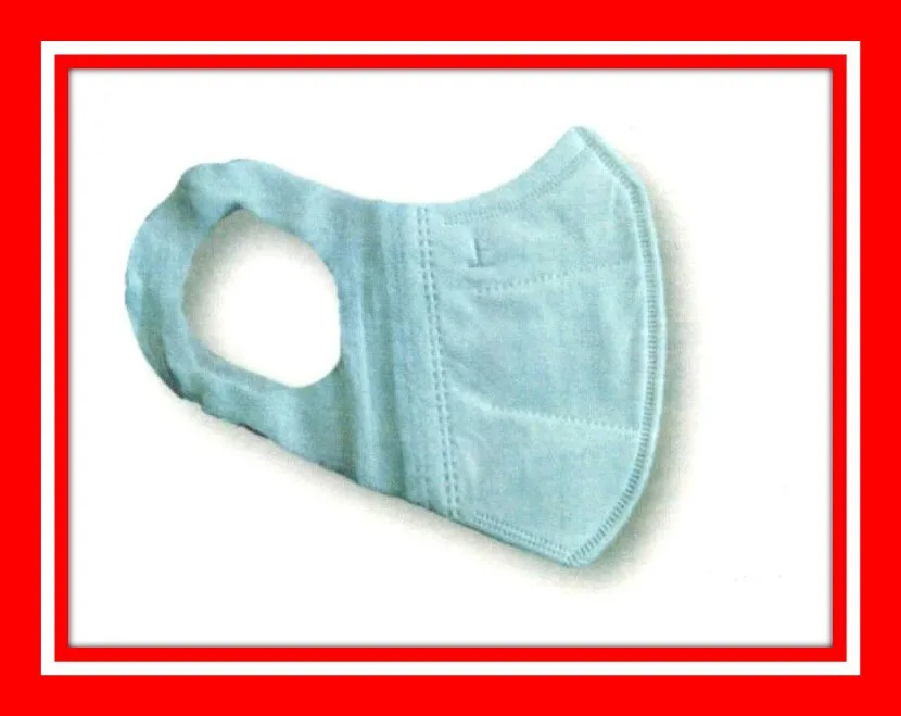 Maschera filtro antiparticolato «KN 95» — foto 1 dell'alert A12/00845/20
