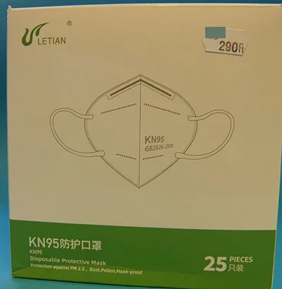 Maschera filtro particella «KN95 Disposable Protective Mask» — foto 1 dell'alert A12/01808/21