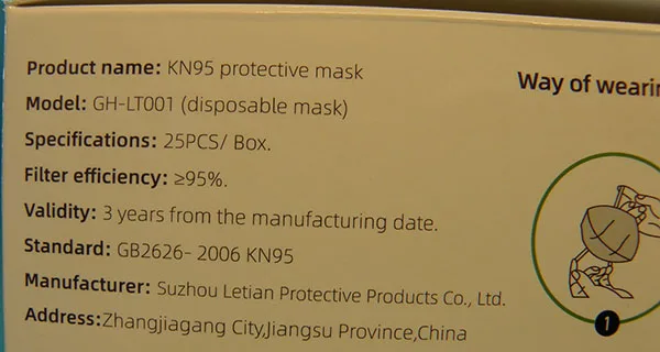 Maschera filtro particella «KN95 Disposable Protective Mask» — foto 3 dell'alert A12/01808/21