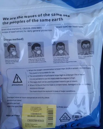 Maschera filtro antiparticolato «KN95 face mask» — foto 2 dell'alert INFO/00076/20