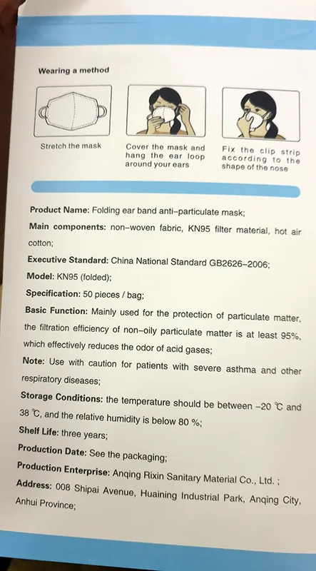 Maschera filtro antiparticolato «KN95 Filtering half mask (Not Sterile) - Particulate respiratpr» — foto 1 dell'alert INFO/00077/20