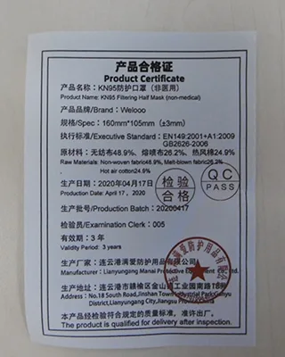 Maschera filtro particella «KN95 Filtering half mask» — foto 5 dell'alert A12/01886/20