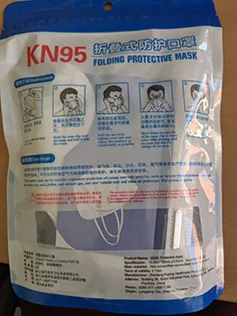 Maschera filtro particella «KN95 Folding Protective Mask» — foto 2 dell'alert A12/00658/21