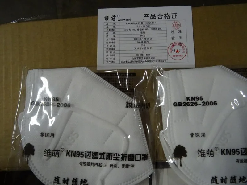 Maschera filtro antiparticolato «KN95 Folding Protective Mask» — foto 1 dell'alert INFO/00088/20