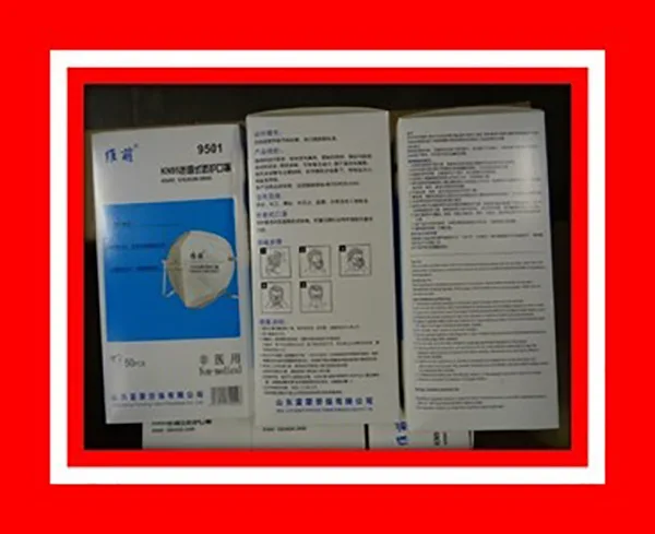 Maschera filtro antiparticolato «KN95 Folding Protective Mask» — foto 2 dell'alert INFO/00088/20