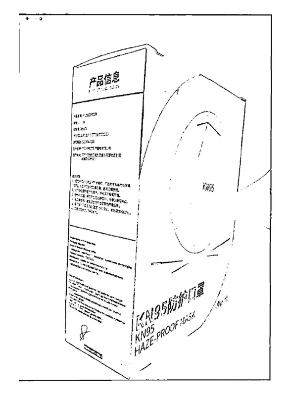 Maschera filtro antiparticolato «KN95 HAZE PROOF MASK» — foto 3 dell'alert INFO/00112/20