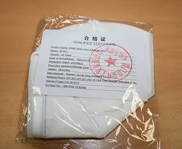 Maschera filtro particella «KN95 - Mask (non-medical use)» — foto 2 dell'alert A12/00573/21