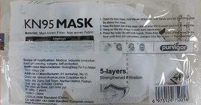Maschera filtro particella «KN95 Mask» — foto 2 dell'alert A12/01887/20