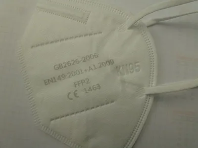 Maschera filtro particella «KN95 mask - respiratory protective face mask» — foto 1 dell'alert A12/00540/21
