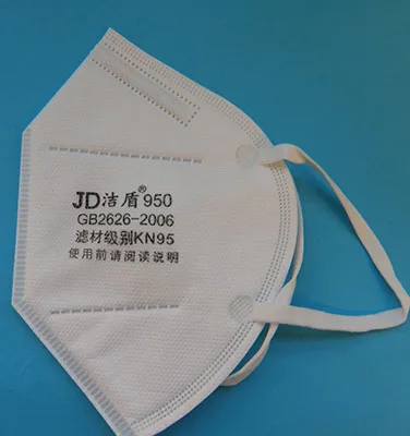 Maschera filtro antiparticolato «KN95 Particulate Respirator» — foto 3 dell'alert A12/01728/22