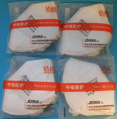 Maschera filtro antiparticolato «KN95 Particulate Respirator» — foto 4 dell'alert A12/01728/22