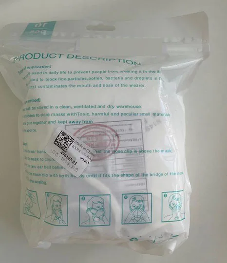 Maschera filtro particella «KN95 Professional Protection» — foto 2 dell'alert A12/01203/21
