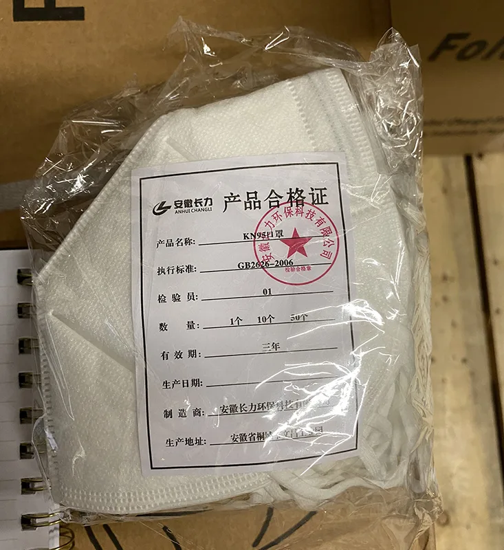 Maschera filtro particella «KN95 Protective Mask» — foto 1 dell'alert A12/01217/20