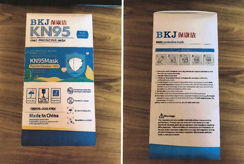 Maschera filtro antiparticolato «KN95 Protective mask» — foto 1 dell'alert A12/00913/20