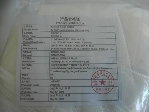 Maschera filtro antiparticolato «KN95 Protective Mask» — foto 4 dell'alert A12/00770/21
