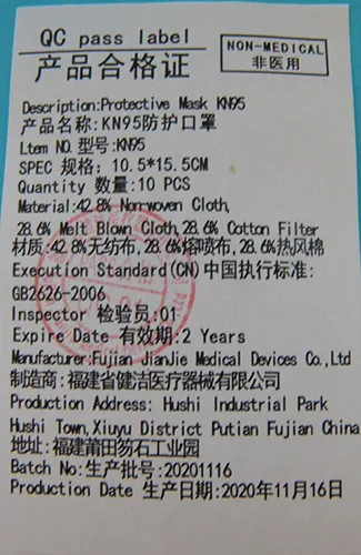 Maschera filtro particella «KN95 PROTECTIVE MASK» — foto 4 dell'alert A12/01205/21
