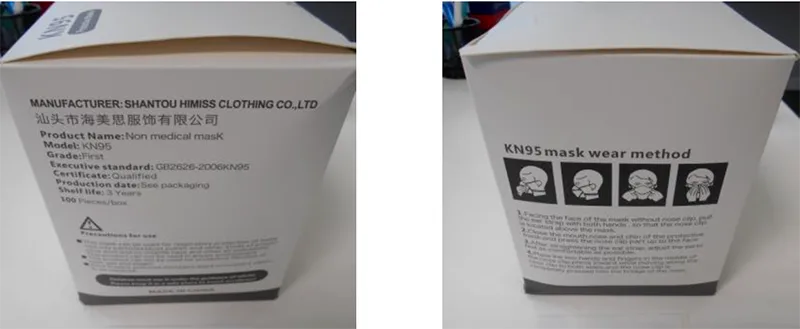 Maschera filtro antiparticolato «KN95 protective mask» — foto 6 dell'alert A12/00848/20
