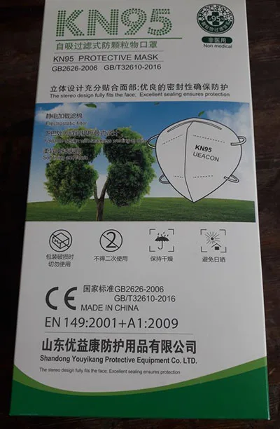 Maschera filtro particella «KN95 Protective mask» — foto 1 dell'alert A12/01633/21