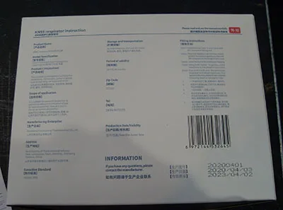 Maschera filtro particella «KN95 Respirator Atemschutzmaske KN95» — foto 5 dell'alert A12/00836/21