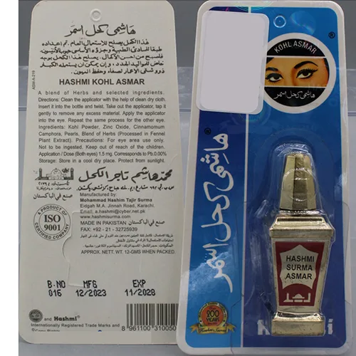 Polvere per eyeliner «KOHL ASMAR/ SURMA ASMAR» (Hashmi)