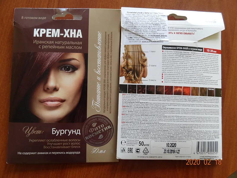 Tintura per capelli «KPEM-XHA / Cream Henna» — foto 1 dell'alert A12/00951/20