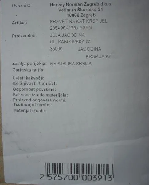 Letto a castello in legno «KREVET NA KAT KRSP-jela ('bunk bed')» — foto 1 dell'alert A12/1447/15