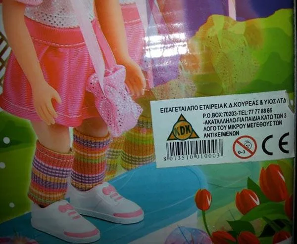 Bambola di plastica «Kristin» — foto 2 dell'alert A12/1330/15