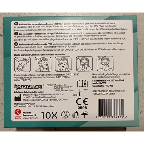 Maschera del filtro antiparticolato «Kruidvat Beschermende Mondmaskers FFP2» — foto 2 dell'alert A12/00370/24
