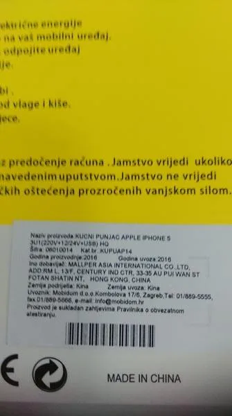 Caricabatterie per telefono cellulare «KUĆNI PUNJAČ» — foto 2 dell'alert A12/0007/18
