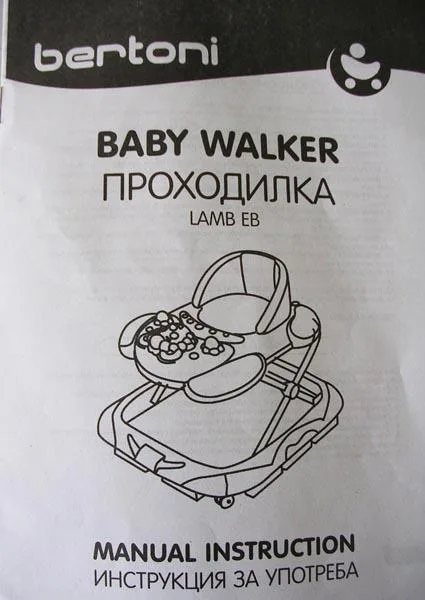 Camminatore del bambino «LAMB EB» — foto 3 dell'alert A12/1295/17