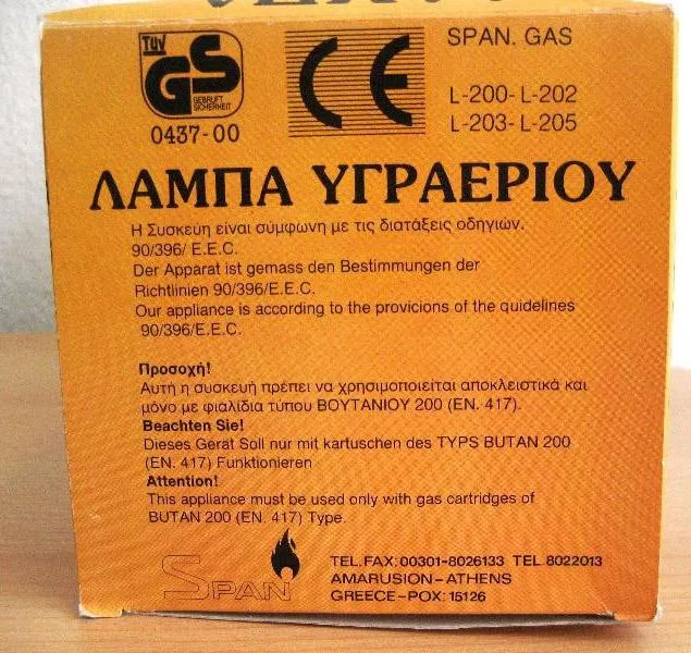 Lampada a gas — foto 4 dell'alert 0594/08