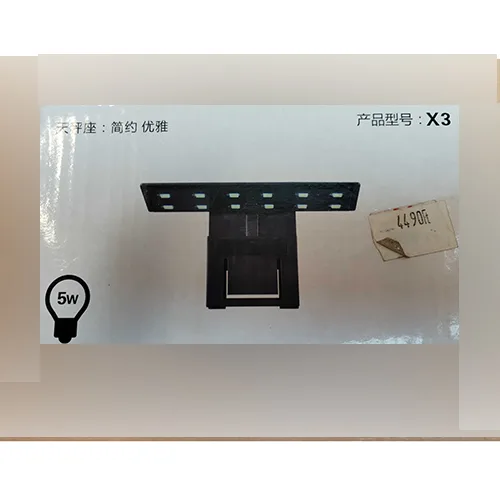 Lampada dell'acquario (X3 Aquarium light)