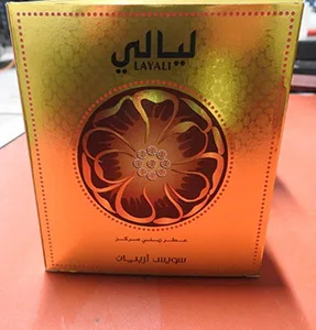 Profumo «Layali» — foto 2 dell'alert A12/00242/23