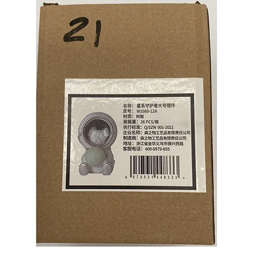 Lampada notturna «LED Astronaut night lamp with animals» — foto 2 dell'alert SR/02483/25