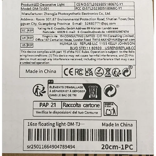 Lampada galleggiante «LED flytande bolllampa» — foto 4 dell'alert SR/02725/26