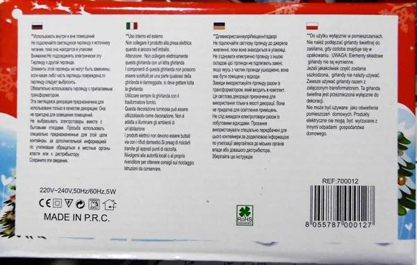 Catena di illuminazione «LED Lights» — foto 3 dell'alert A12/1520/17